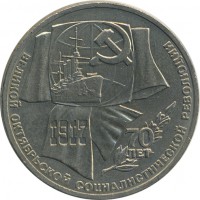 ������ � �����, ���� 1921 � 1991 / ������� 138 / ��� � 22907