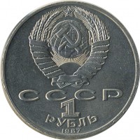 ������ � �����, ���� 1921 � 1991 / ������� 138 / ��� � 22907