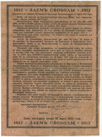 ���������, �������, �����, ��������� / ������� 138 / ��� � 22939