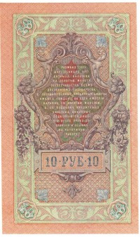   ()    1917 /  509() /   230331