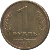 ������ � �����, ���� 1921 � 1991 / ������� 177 / ��� � 23403