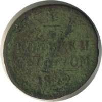 ������ � ������  �� 1917 / ������� 139 / ��� � 23435