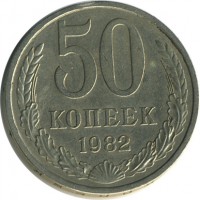 ������ � �����, ���� 1921 � 1991 / ������� 147 / ��� � 23531
