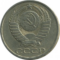 ������ � �����, ���� 1921 � 1991 / ������� 147 / ��� � 23531