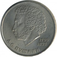 ������ � �����, ���� 1921 � 1991 / ������� 147 / ��� � 23547