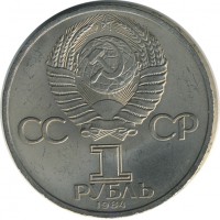 ������ � �����, ���� 1921 � 1991 / ������� 147 / ��� � 23547