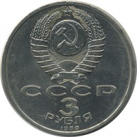 ������ � �����, ���� 1921 � 1991 / ������� 156 / ��� � 23579