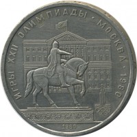 ������ � �����, ���� 1921 � 1991 / ������� 156 / ��� � 23595