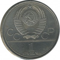������ � �����, ���� 1921 � 1991 / ������� 156 / ��� � 23595