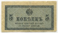 �������� ������ (����) � ������ �� 1917 / ������� 147 / ��� � 23627