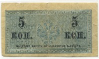 �������� ������ (����) � ������ �� 1917 / ������� 147 / ��� � 23627