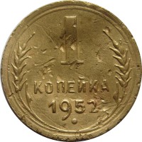   ,  1921  1991 /  541() /   236587