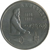 ������ � �����, ���� 1921 � 1991 / ������� 147 / ��� � 23691
