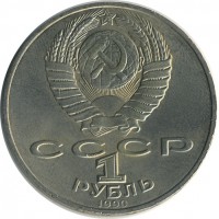 ������ � �����, ���� 1921 � 1991 / ������� 147 / ��� � 23707