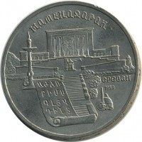 ������ � �����, ���� 1921 � 1991 / ������� 158 / ��� � 24011