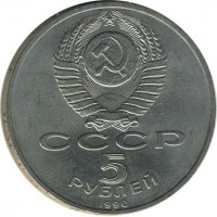 ������ � �����, ���� 1921 � 1991 / ������� 158 / ��� � 24011