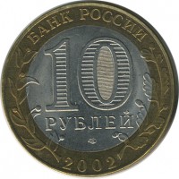 ������ � �����, ���� 1921 � 1991 / ������� 148 / ��� � 24043