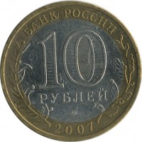 ������ � �����, ���� 1921 � 1991 / ������� 148 / ��� � 24075