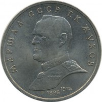 ������ � �����, ���� 1921 � 1991 / ������� 148 / ��� � 24091