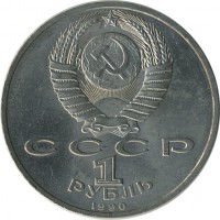 ������ � �����, ���� 1921 � 1991 / ������� 148 / ��� � 24091