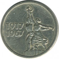 ������ � �����, ���� 1921 � 1991 / ������� 148 / ��� � 24139