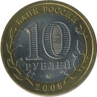 ������ � �����, ���� 1921 � 1991 / ������� 163 / ��� � 24219