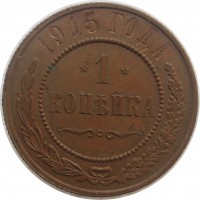      1917 /  520() /   242299