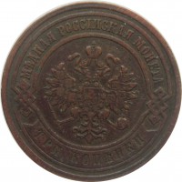      1917 /  520() /   242475