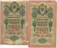 �������� ������ (����) � ������ �� 1917 / ������� 149 / ��� � 24539