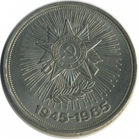 ������ � �����, ���� 1921 � 1991 / ������� 149 / ��� � 24619