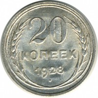 ������ � �����, ���� 1921 � 1991 / ������� 60-VIP (������) / ��� � 24635