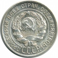 ������ � �����, ���� 1921 � 1991 / ������� 60-VIP (������) / ��� � 24635