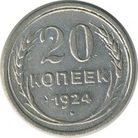 ������ � �����, ���� 1921 � 1991 / ������� 149 / ��� � 24683