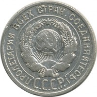 ������ � �����, ���� 1921 � 1991 / ������� 149 / ��� � 24683