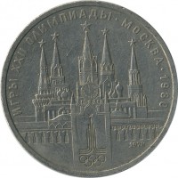 ������ � �����, ���� 1921 � 1991 / ������� 149 / ��� � 24699