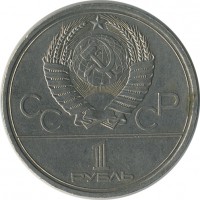 ������ � �����, ���� 1921 � 1991 / ������� 149 / ��� � 24699