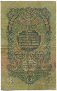 �������� ������ (����) � ������ 1917 � 1991 / ������� 150 / ��� � 24779