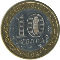 ������ � �����, ���� 1921 � 1991 / ������� 150 / ��� � 24827