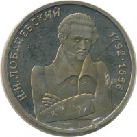������ � �����, ���� 1921 � 1991 / ������� 159 / ��� � 24907