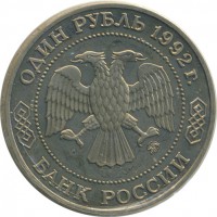������ � �����, ���� 1921 � 1991 / ������� 159 / ��� � 24907