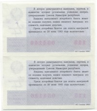 ���������, �������, �����, ��������� / ������� 150 / ��� � 24955