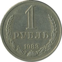 ������ � �����, ���� 1921 � 1991 / ������� 151 / ��� � 25003