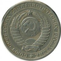 ������ � �����, ���� 1921 � 1991 / ������� 151 / ��� � 25003