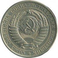 ������ � �����, ���� 1921 � 1991 / ������� 151 / ��� � 25019