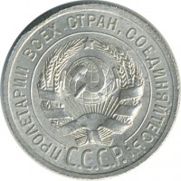 ������ � �����, ���� 1921 � 1991 / ������� 153 / ��� � 25291