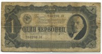 �������� ������ (����) � ������ 1917 � 1991 / ������� 151 / ��� � 25387