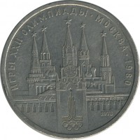 ������ � �����, ���� 1921 � 1991 / ������� 152 / ��� � 25419