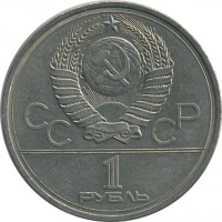 ������ � �����, ���� 1921 � 1991 / ������� 152 / ��� � 25419