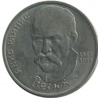 ������ � �����, ���� 1921 � 1991 / ������� 152 / ��� � 25435