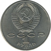������ � �����, ���� 1921 � 1991 / ������� 152 / ��� � 25435